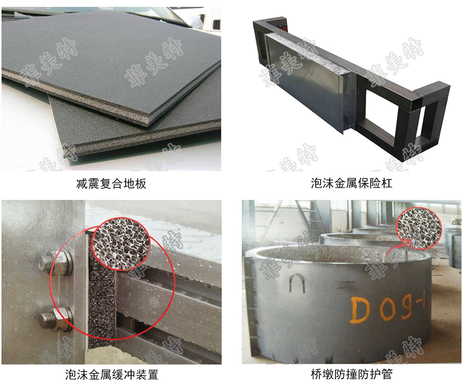 可減少不利震動(dòng)、抑制、消除